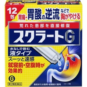 【第2類飲み薬】【１０個書き割り】スクラートG 12包 ×１０個書き割り 【定まり品】
