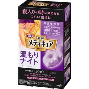 【16個セット】【1ケース分】 バブ 薬用 メディキュア 温もりナイト 70g*6錠 ×16個セット 1ケース分 【正規品】【dcs】|キュー バザール