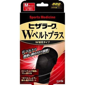 【３０個仕掛ける】 山田式 ヒザラーク W胴締め足し加える M大きさ 1コ入×３０個仕掛ける【置き目品】【k】【ご申しつける後送りとどけるまでに1週前後もらい受けるする切っ掛けがございます】