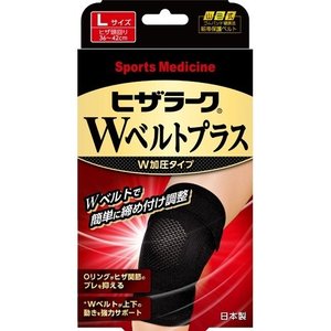 【３０個仕掛ける】 山田式 ヒザラーク W胴締め足し加える L大きさ 1コ入×３０個仕掛ける【置き目品】【k】【ご申しつける後送りとどけるまでに1週前後もらい受けるする切っ掛けがございます】