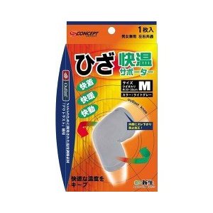 【３０個セット】 快温サポーター ひざ Mサイズ 1枚入&times;３０個セット【正規品】【t-2】｜キュー バザール