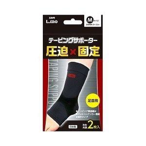 【２４個セット】【１ケース分】 エルモ テーピングサポーター 足首 Mサイズ 2枚入&times;２４個セット　１ケース分　【正規品】【ns】｜キュー バザール