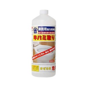 キバミ取り 1L ×15個セット 1ケース分