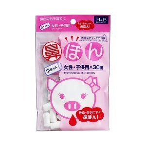 【１４４個書き割り】【１容れもの分】   鼻ぽん 小お父ちゃん 亭主もち・ちびっ子用 30コ入×１４４個書き割り １容れもの分 【定め事品】【k】【mor】【ご申し付ける後送りとどけるまでに1週前後もらい受けるする切っ掛けがございます】