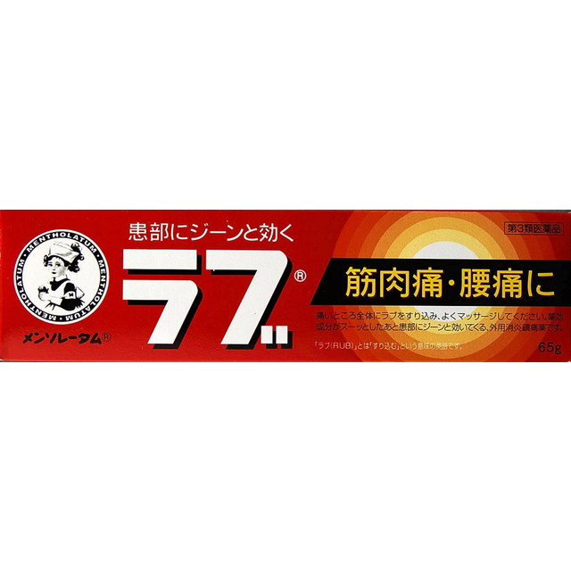 【第3類医薬品】【３０個セット】 ロート メンソレータムのラブ 65g&times;３０個セット【正規品】【t-7】｜キュー バザール 15,672円