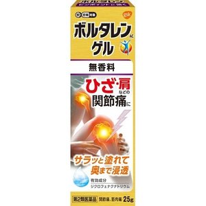 【第2類医薬品】【３０個セット】 ボルタレンAC ゲル 25g×３０個セット【正規品】 20,855円