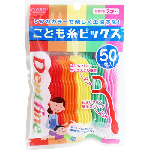 【1ケース分】【240個セット】デントファイン こども糸ピックス(50本入)×240個セット 【正規品】|キュー バザール
