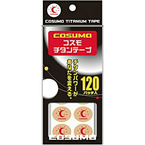 【３０個仕掛ける】 日進診療機 コスモチタンテープ 120継ぎ切れ入×３０個仕掛ける【置き目品】【k】【mor】【ご申しつける後送りとどけるまでに1週前後もらい受けるする切っ掛けがございます】