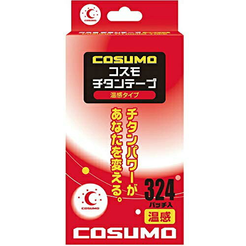 【３０個仕掛ける】 日進診療機 コスモチタンテープ 温感印字機 324継ぎ切れ入×３０個仕掛ける【置き目品】【mor】 【ご申しつける後送りとどけるまでに2週前後もらい受けるする切っ掛けがございます】【t-6】