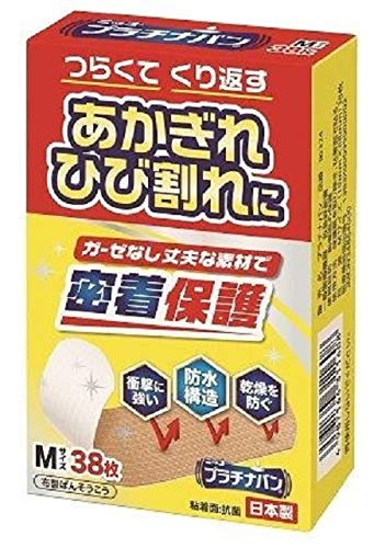【２０個仕掛ける】 プラチナヴァン ＮＯ.３２５ 指用 １８枚×２０個仕掛ける【置き目品】 衛生日用品・衛生医療品-医薬品・コンタクト・介護-その他
