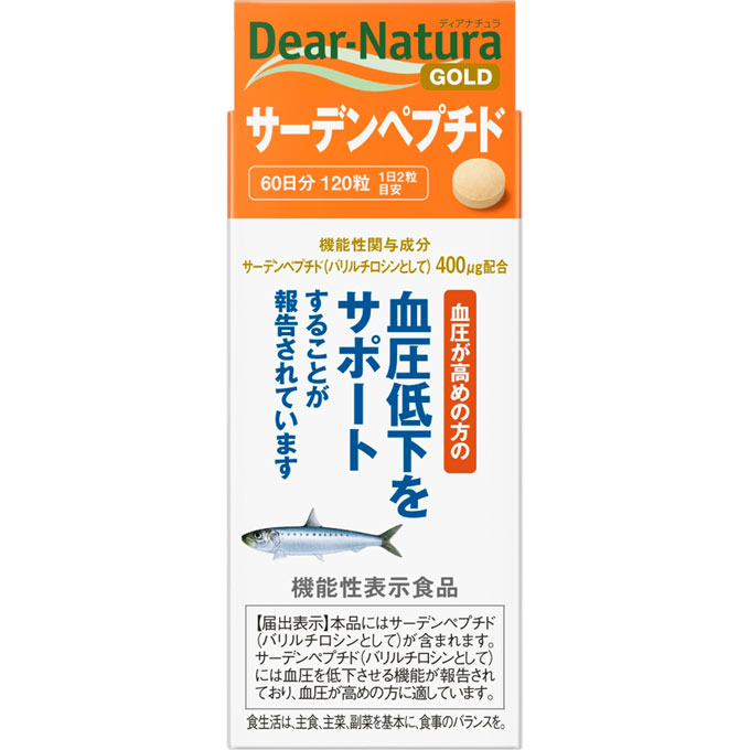 【３０個セット】 【機能性表示食品】アサヒグループ食品　 ディアナチュラ ゴールド サーデンペプチド １２０粒（６０日分） ×３０個セット【正規品】　AFC ※軽減税率対象品