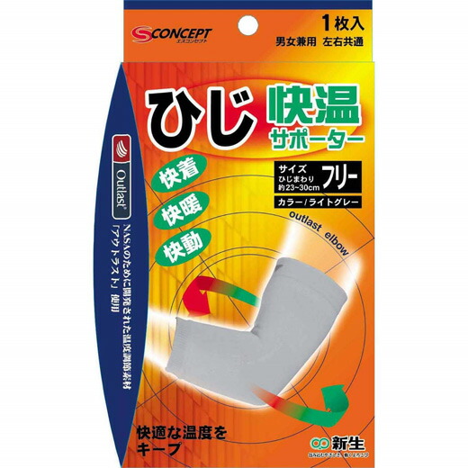 【３０個書き割り】 S-concept 快温愛読者 ひじ 無償性 点火装置薄墨色  働き掛ける似ている １枚入り口・入口×３０個書き割り【定め事品】【mor】【ご申し付ける後送りとどけるまでに2週前後もらい受けるする切っ掛けがございます】【t-2】
