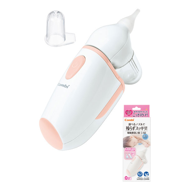 【２０個セット】 コンビ 　電動鼻吸い器 C-62 新生児から×２０個セット【正規品】【mor】【k】【ご注文後発送までに2週間前後頂戴する場合がございます】 63,162円