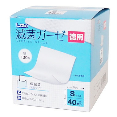 【３０個セット】 エルモ滅菌ガーゼ　Ｓサイズ　徳用　 ４０枚入×３０個セット【正規品】【k】【mor】【ご注文後発送までに2週間前後頂戴する場合がございます】