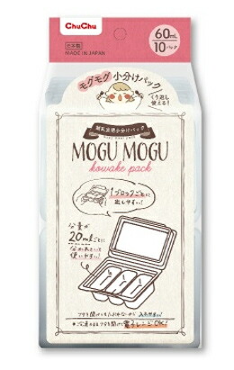 【６０個セット】【１ケース分】 ジェクス チュチュ モグモグ小分けパック 60ml　10個入り×６０個セット　１ケース分 【正規品】【k】【ご注文後発送までに1週間前後頂戴する場合がございます】