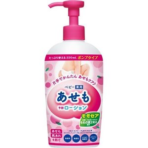 【２０個セット】 モモセア ベビー薬用あせもローション 220mL&times;２０個セット【正規品】【mor】｜キュー バザール