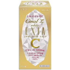 再再販 第3類医薬品 ５個セット 送料 シナールl ホワイト エクシア 180錠 ５個セット W 50 Off Opk Rks Org