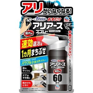【１６個セット】【１ケース分】 おすだけアリアーススプレー 屋内用 60回分 80mL&times;１６個セット　１ケース分 【正規品】｜キュー バザール