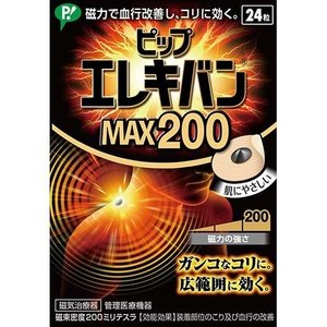 【３０個仕掛ける】 ピップ 電気ギターヴァン MAX200 24粒×３０個仕掛ける【置き目品】【k】【mor】【ご申しつける後送りとどけるまでに2週前後もらい受けるする切っ掛けがございます】【t-8】