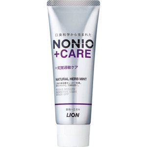 【60個セット】【1ケース分】 ノニオプラス知覚過敏ケア ハミガキ(130g)【ノニオ(NONIO) 130g×60個セット 1ケース分 【正規品】【dcs】|キュー バザール