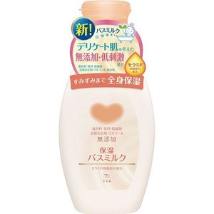 【２０個セット】 カウブランド 無添加 バスミルク ボトル 560ml×２０個セット【正規品】
