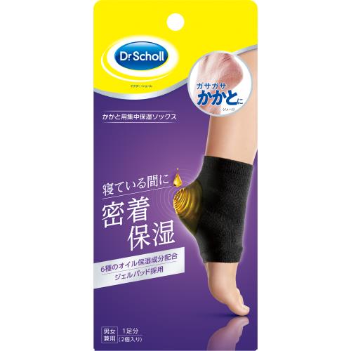 【20個セット】 ドクターショール かかと用集中保湿ソックス 1足×20個セット【正規品】【k】【mor】【ご注文後発送までに1週間前後頂戴する場合がございます】|キュー バザール