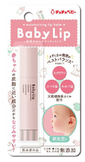 【３０個書き割り】 チュチュベビー チュチュリップ １個×３０個書き割り【定まり品】【t-33】