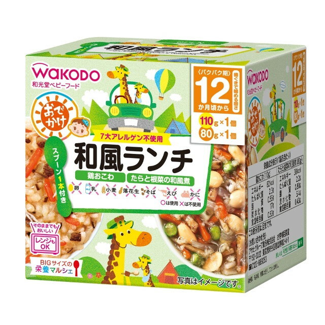 【２４個セット】【１ケース分】 和光堂　ＢＩＧサイズの栄養マルシェ　おでかけ和風ランチ（１歳頃から）　１１０ｇ+８０ｇ ×２４個セット　１ケース分 【正規品】 ※軽減税率対象品