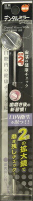 【20個セット】 オレンジケア デンタル ミラーワイド 1個×20個セット【正規品】|キュー バザール