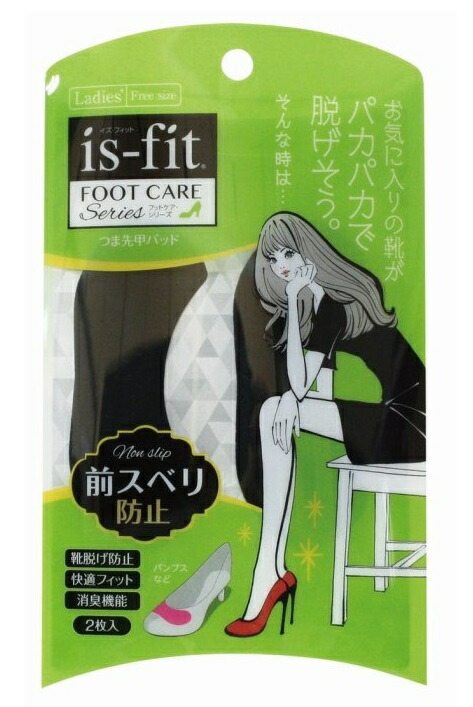 【１００個書き割り】【１容れもの分】 is-fit（イズフィット） つま先甲パッド 黒いこと×１００個書き割り １容れもの分【定め事品】 【mor】【ご申し付ける後送りとどけるまでに2週前後もらい受けるする切っ掛けがございます】