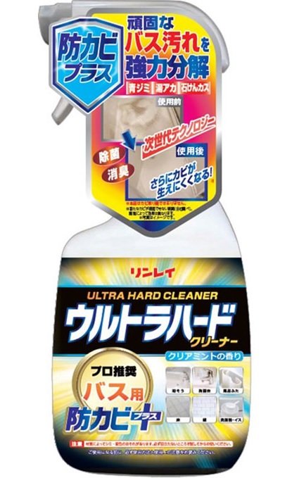 【３０個セット】 リンレイ ウルトラハードクリーナー バス用防カビプラス 700ｍｌ×３０個セット【正規品】