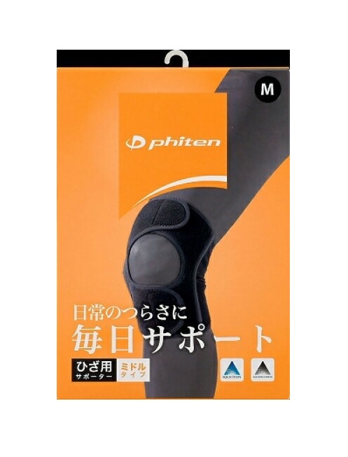 楽天市場 Phiten ファイテン サポーター ひざ用ミドルタイプｍ 正規品 Mor ご注文後発送までに2週間程度頂戴する場合がございます キュー バザール