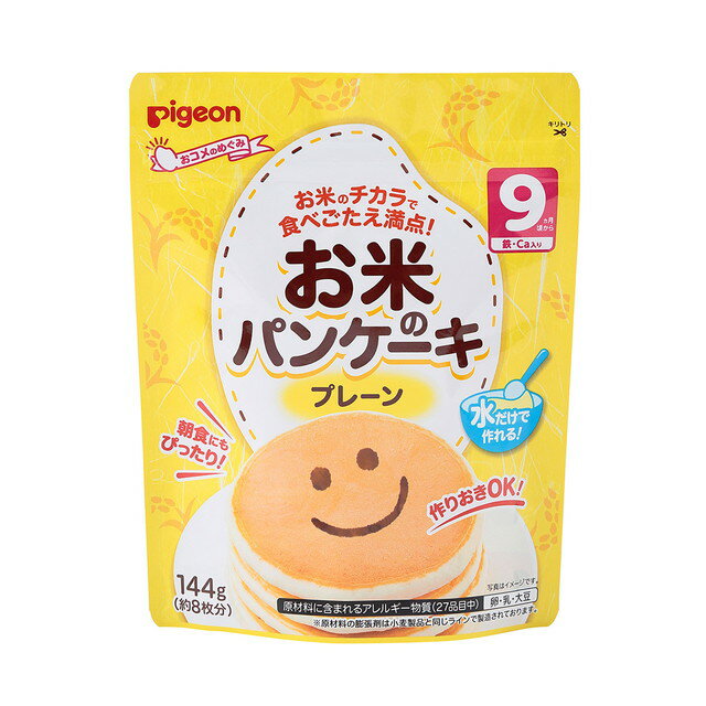 【２４個書き割り】【１容れもの分】 ピジョン お米のホットケーキ 飾り気の無い 9ヶ月頃から ※和らげる税率客体品×２４個書き割り １容れもの分  【定まり品】【k】【ご申しつける後送りとどけるまでに1週前後もらい受けるする切っ掛けがございます】 ※和らげる税率客体品【t-4】