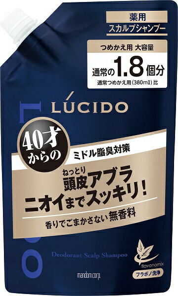 【８個仕掛ける】 マンダム ルシード 薬用スカルプデオシャンプー つめかえ用 大静電容量 684ml×８個仕掛ける １入れもの分 【置き目品】【dcs】