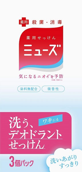 【２０個仕掛ける】 ムーサ 洗う デオドラント せっけん 3個容器に並べる【治療薬部外品】×２０個仕掛ける【置き目品】【t-2】