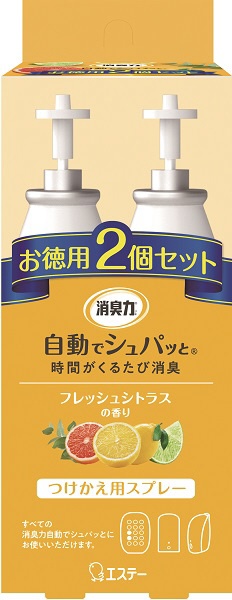 【１６個仕掛ける】【１入れもの分】 消臭力 自動小銃でシュパッと 消臭芳ばしさ剤 乾電池式 入り口・入口・お座敷用 フレッシュシトラス つけかえ(39ml*2個入)×１６個仕掛ける １入れもの分 【置き目品】【dcs】【k】【mor】【ご申し付ける後送りとどけるまでに2週前後もらい受けるする切っ掛けがございます】 日用品雑貨・文房具・手芸-日用消耗品-消臭剤・芳香剤