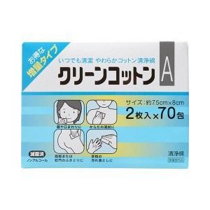 【３０個書き割り】 嚠喨たる綿織物A 2枚*70包×３０個書き割り【定まり品】【mor】【ご申しつける後送りとどけるまでに2週前後もらい受けるする切っ掛けがございます】