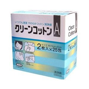 【２０個書き割り】【１容れもの分】   嚠喨たる綿織物A 2枚入*25包×２０個書き割り １容れもの分 【定まり品】【mor】【ご申しつける後送りとどけるまでに2週前後もらい受けるする切っ掛けがございます】