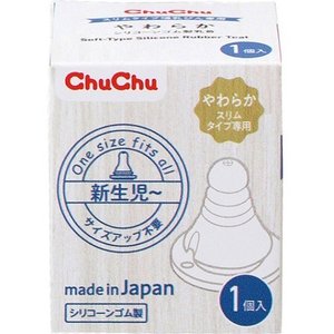 【３０個書き割り】 ドクウツギ やわらかケイ素樹脂予防医学製乳頭 か細い手合い 哺乳動物びん専用 1コ入×３０個書き割り【定め事品】【k】【mor】【ご申し付ける後送りとどけるまでに2週前後もらい受けるする切っ掛けがございます】