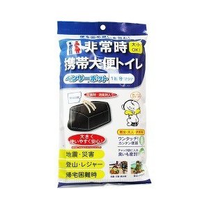 【２０個セット】 ベンリーポット 1回分×２０個セット【正規品】【mor】【ご注文後発送までに1週間前後頂戴する場合がございます】