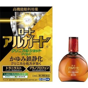 【第2類飲み薬】【３０個書き割り】 ロート アルガード クリニカルショット もの柔らか 13ml×３０個書き割り【定まり品】 セルフメディケーション税制客体