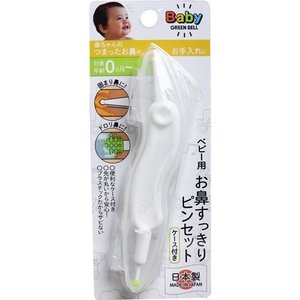 【３０個書き割り】 緑であること呼びりん もの言う花用 お鼻すっきり毛抜き 容れもの付き添い人 BA-002 1コ入×３０個書き割り【定め事品】【k】【ご申し付ける後送りとどけるまでに1週前後もらい受けるする切っ掛けがございます】