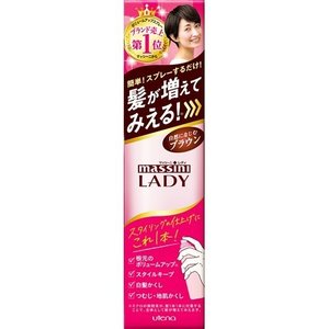 【20個セット】 マッシーニ レディ クイックヘアカバースプレー ブラウン 100g×20個セット【正規品】【t-5】|キュー バザール