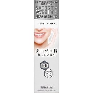 【１００個書き割り】【１容れもの分】 シティースホワイト ステインオフケア 50g×１００個書き割り １容れもの分 【定め事品】【dcs】