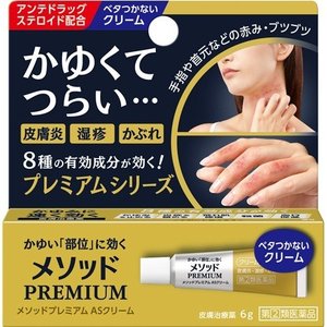 【第(2)類医薬品】【３０個セット】 メソッドプレミアム ASクリーム 6g×３０個セット【正規品】