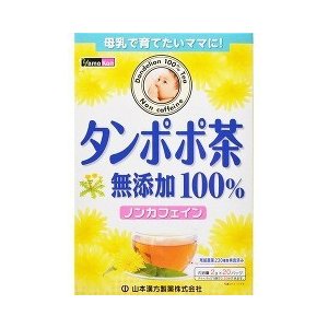 【20個セット】【1ケース分】 山本漢方 タンポポ茶100% 20分包×20個セット 1ケース分【正規品】 ※軽減税率対象品|キュー バザール