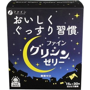 【３０個セット】 ファイン グリシンゼリー 白ぶどう風味 15g*30本入×３０個セット【正規品】 ※軽減税率対象品