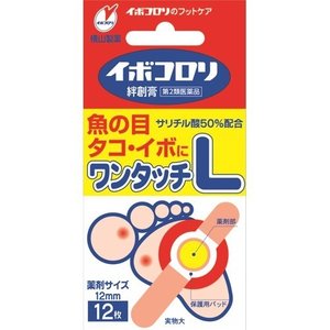 【第2類医薬品】【２０個セット】 イボコロリ絆創膏 ワンタッチL 12枚入×２０個セット 【正規品】