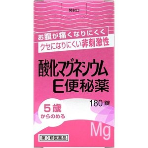 人気ショップが最安値挑戦 楽天市場 第3類医薬品 ５個セット 酸化マグネシウムe 便秘薬 180錠入 ５個セット 正規品 キュー バザール 最新情報 Bralirwa Co Rw