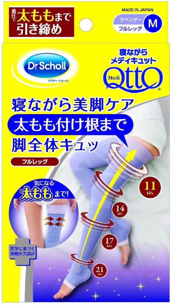 【４８個書き割り】【１容れもの分】 寝ながらメディキュット フルレッグ 着圧 靴下 太腿付根まで M大きさ 1足×４８個書き割り １容れもの分 【定め事品】【dcs】【k】【mor】【ご申し付ける後送りとどけるまでに1週前後もらい受けるする切っ掛けがございます】